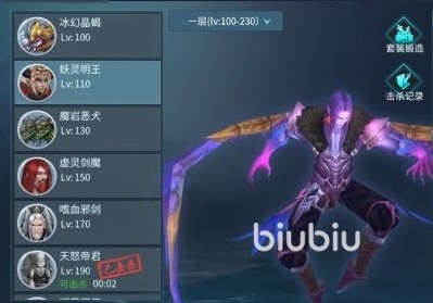 蜀剑苍穹踏碎苍穹幻境怎么做 蜀剑苍穹踏碎苍穹幻境流程