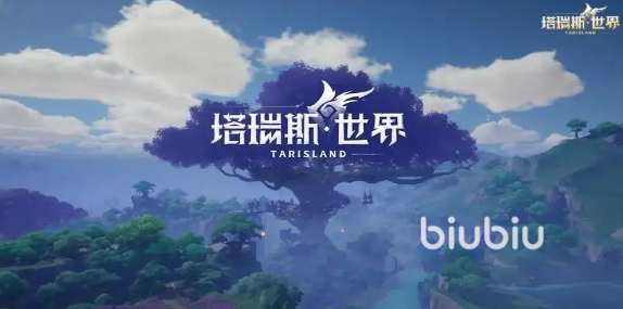 塔瑞斯世界硬核吗 塔瑞斯世界游戏介绍