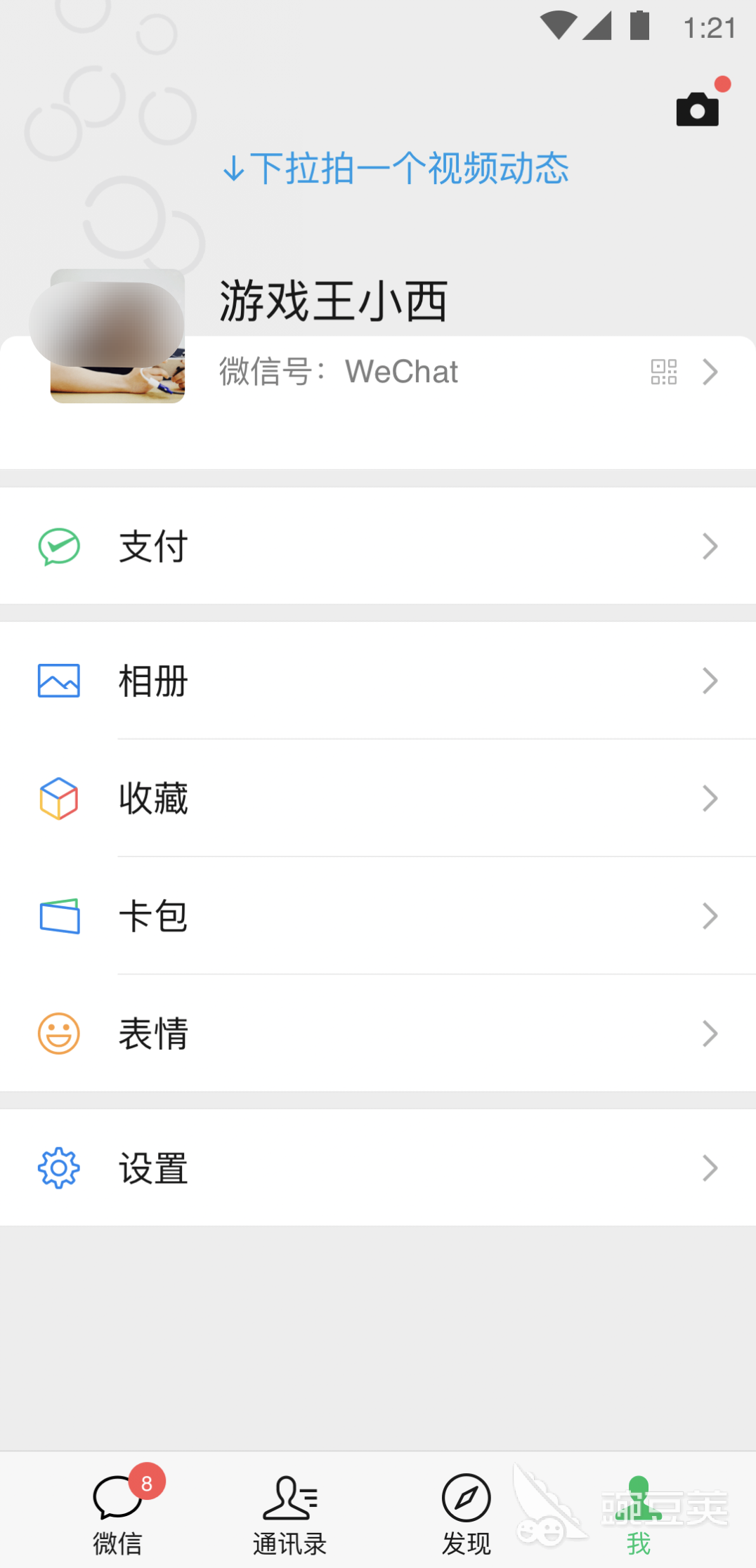 屏幕实时翻译软件有哪些 好用的翻译工具哪个好