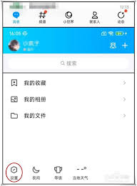 韩国博主在日本遇阴阳菜单 日网友嘲讽：嫌贵就别来<