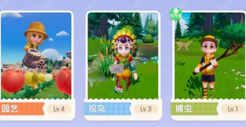 心动小镇三星以上虫子位置分享