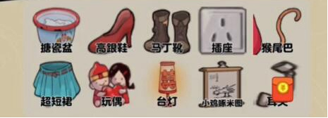 老六爱找茬八戒结婚怎么玩