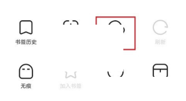 夸克浏览器如何查看网盘文件