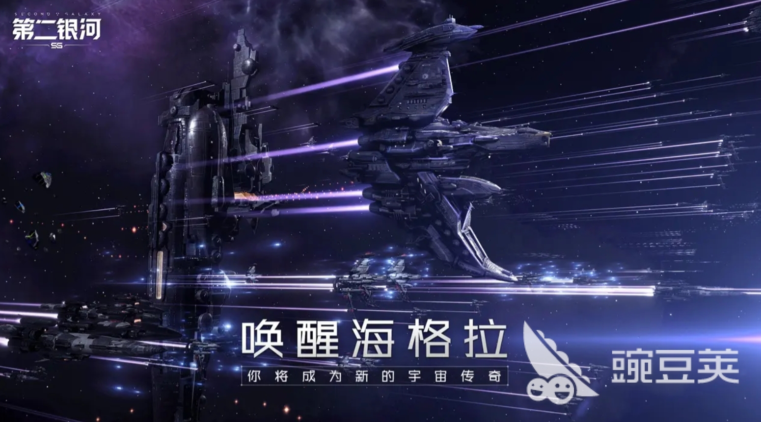 好玩的星际类游戏排行榜 2025有意思的星际手游推荐