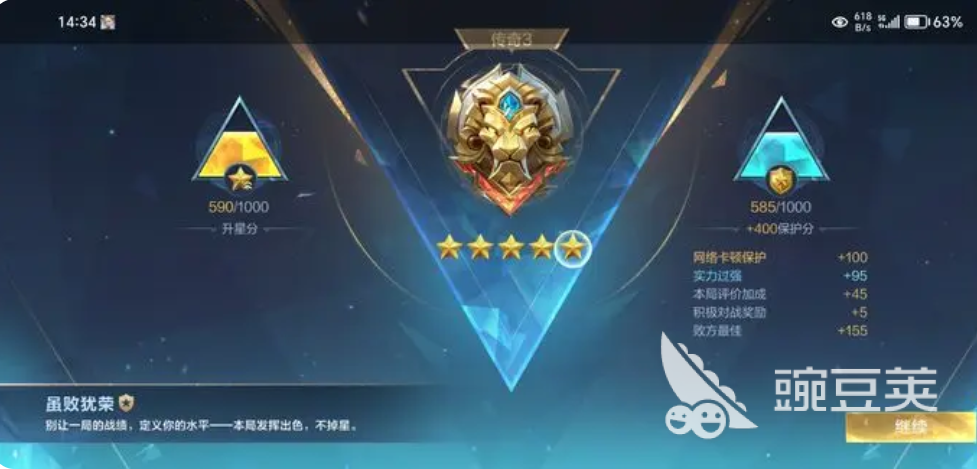 决胜巅峰什么段位开启征召模式 决胜巅峰怎么开启征召模式
