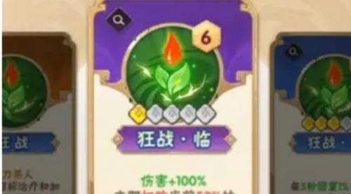 终末之歌每天新区开启时间