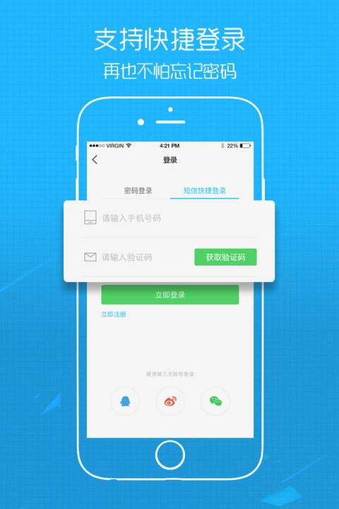 江汉热线仙桃论坛app最新版