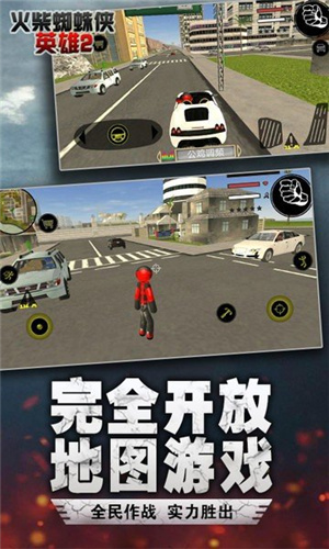 火柴人蜘蛛英雄冒险修改器