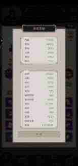 这就是江湖棍过南岛攻略