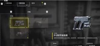 绝地潜兵2新手东线1号位选什么武器好