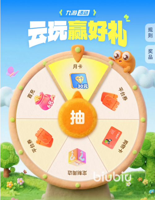 保卫萝卜4周赛怎么打高分 保卫萝卜4周赛攻略