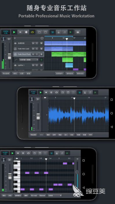 2022有哪些手机制作音乐app 手机制作音乐app推荐