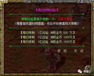 燕云十六声新地图如何开启-燕云十六声解锁新地图方法