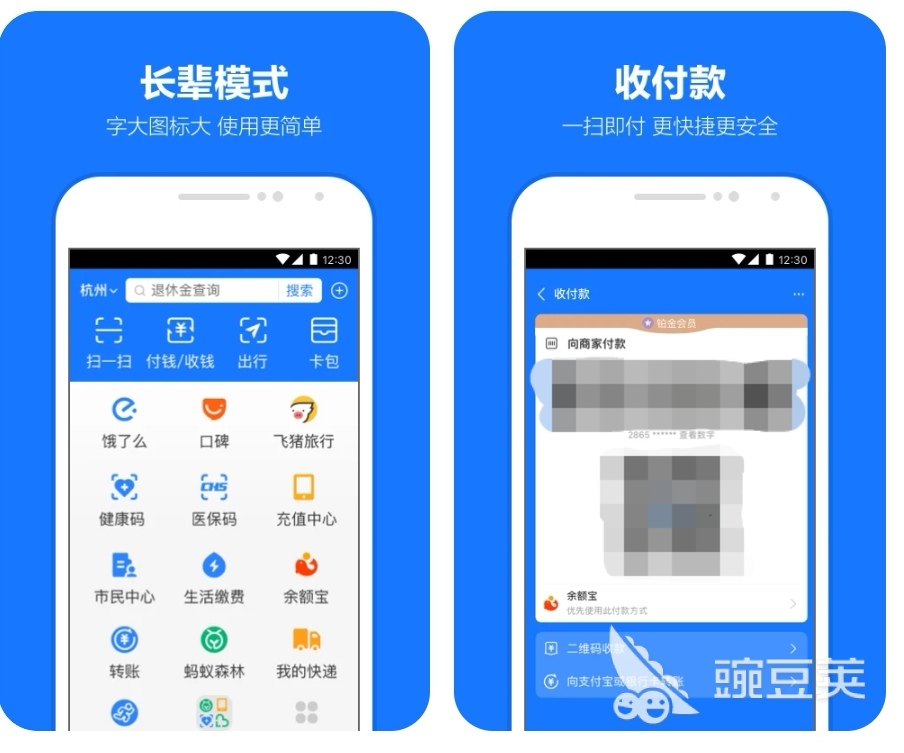 坐地铁用哪个软件 坐地铁需要用到的软件合集