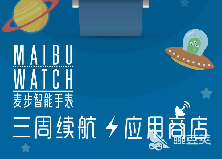 手表版app大全 手表软件哪个好用