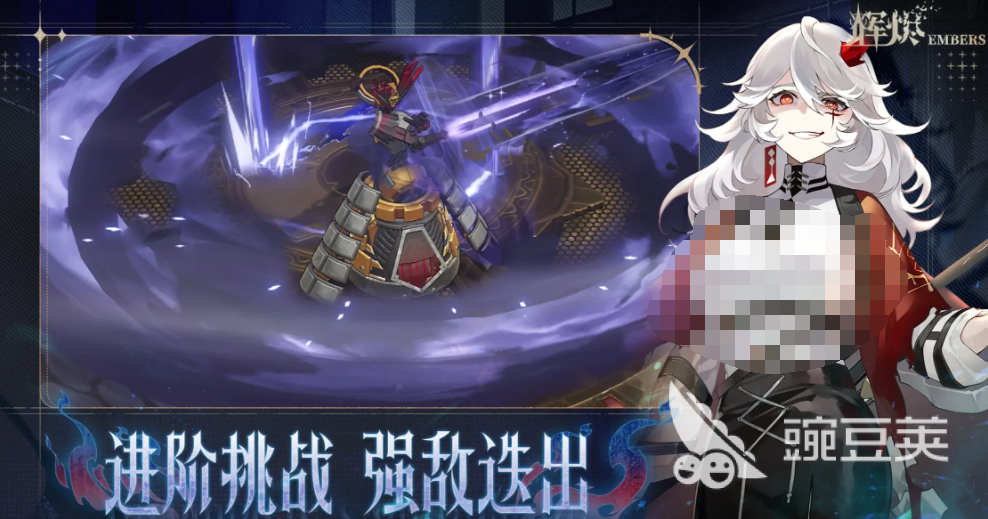 辉烬废墟统治者打法全解析：高效击败技巧与策略指南