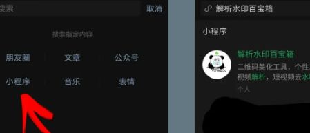休闲