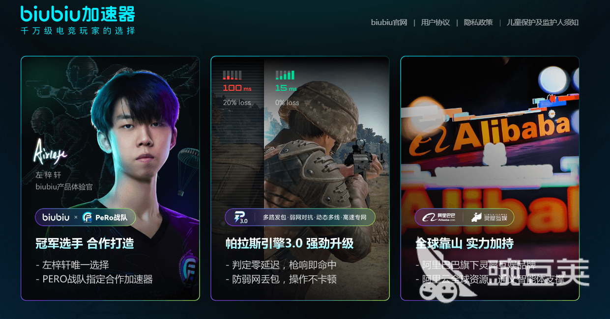 综合