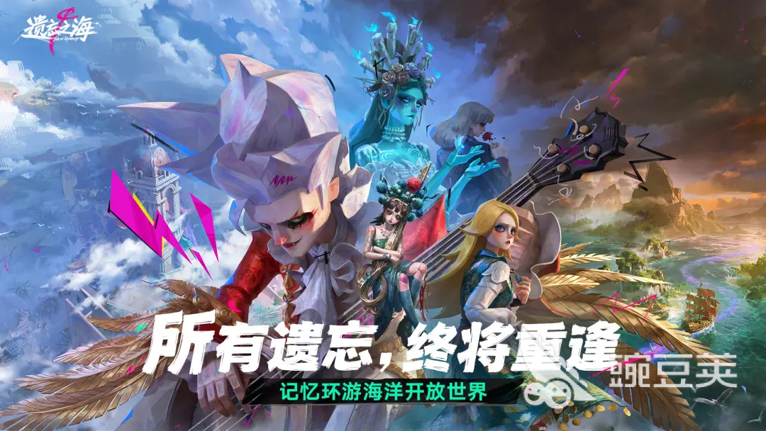 遗忘之海噩梦深潜普通难度通关攻略：高效打法与关键技巧分享