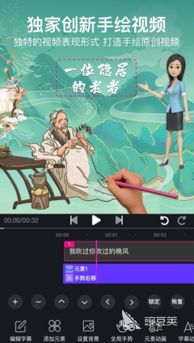 MAGELLAN AI：2025年第二季度澳大利亚播客广告基准报告
