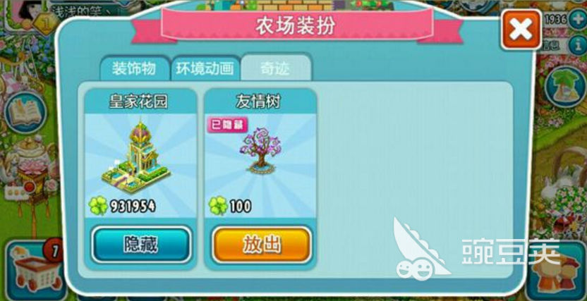 台胞阿公在大陆当新农人